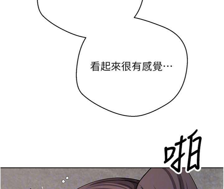 《幣轉人生》漫画 第38話-慾火焚身的清槍服務