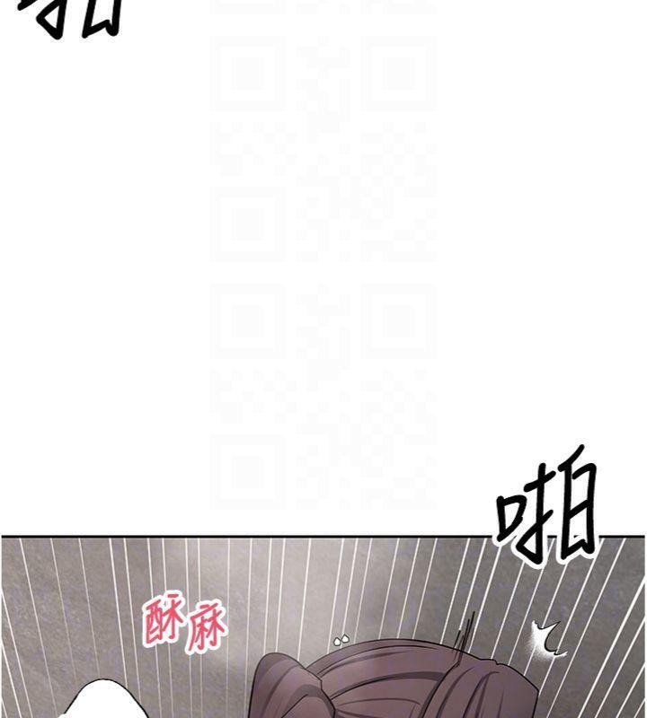 《幣轉人生》漫画 第38話-慾火焚身的清槍服務