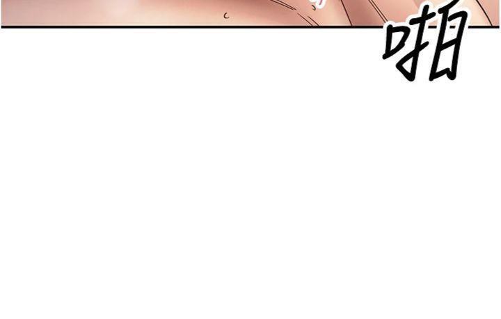 《幣轉人生》漫画 第38話-慾火焚身的清槍服務