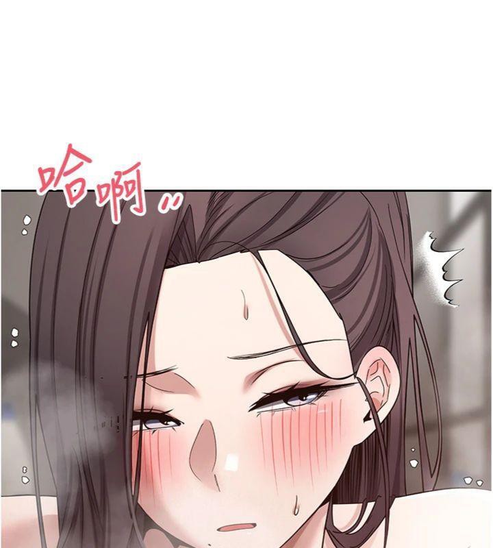 《幣轉人生》漫画 第38話-慾火焚身的清槍服務