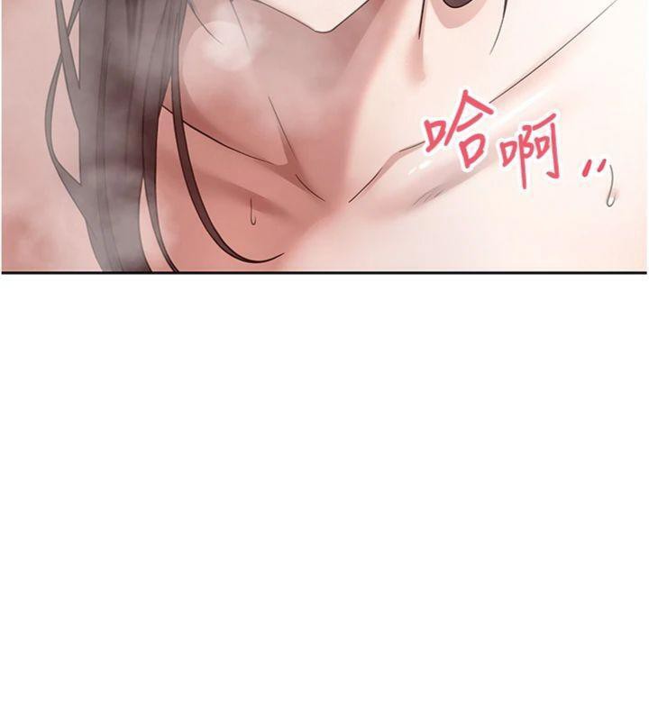 《幣轉人生》漫画 第38話-慾火焚身的清槍服務