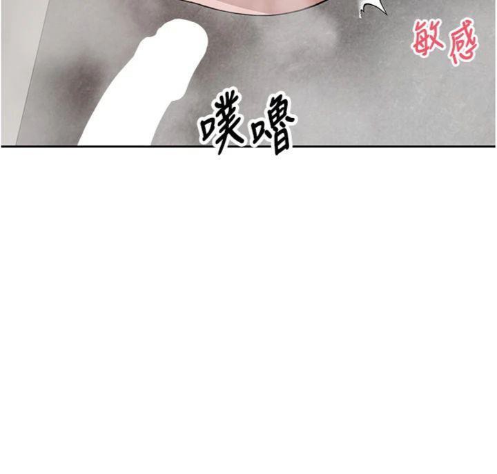 《幣轉人生》漫画 第38話-慾火焚身的清槍服務
