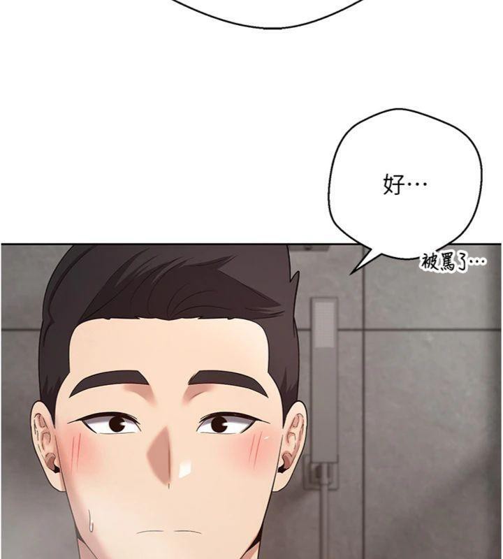 《幣轉人生》漫画 第38話-慾火焚身的清槍服務