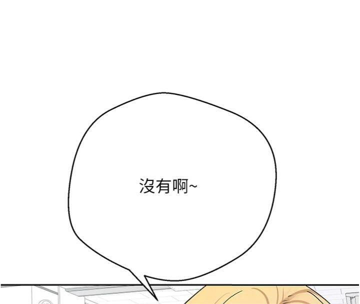 《幣轉人生》漫画 第38話-慾火焚身的清槍服務