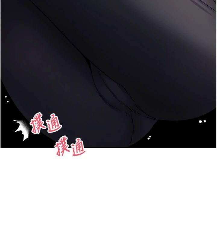 《幣轉人生》漫画 第38話-慾火焚身的清槍服務