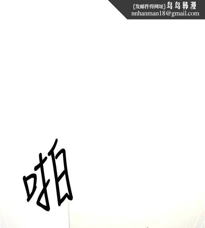 《幣轉人生》漫画 第4話-緊吸肉棒的處女小穴