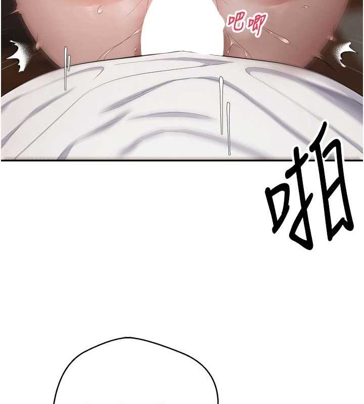 《幣轉人生》漫画 第4話-緊吸肉棒的處女小穴