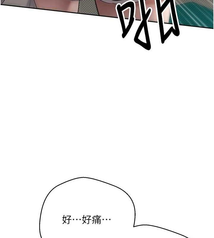 《幣轉人生》漫画 第4話-緊吸肉棒的處女小穴