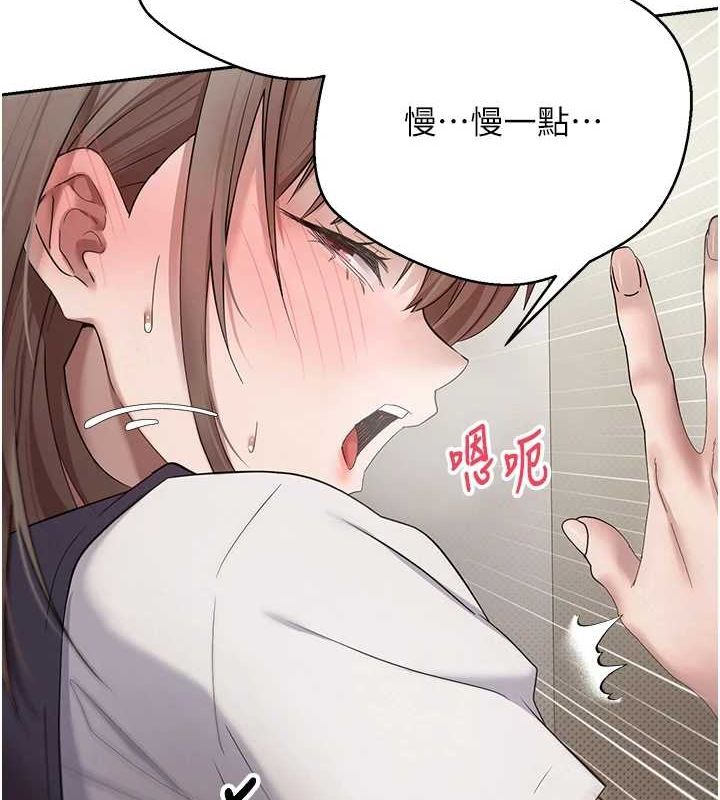 《幣轉人生》漫画 第4話-緊吸肉棒的處女小穴