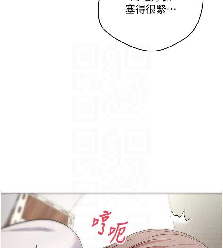 《幣轉人生》漫画 第4話-緊吸肉棒的處女小穴