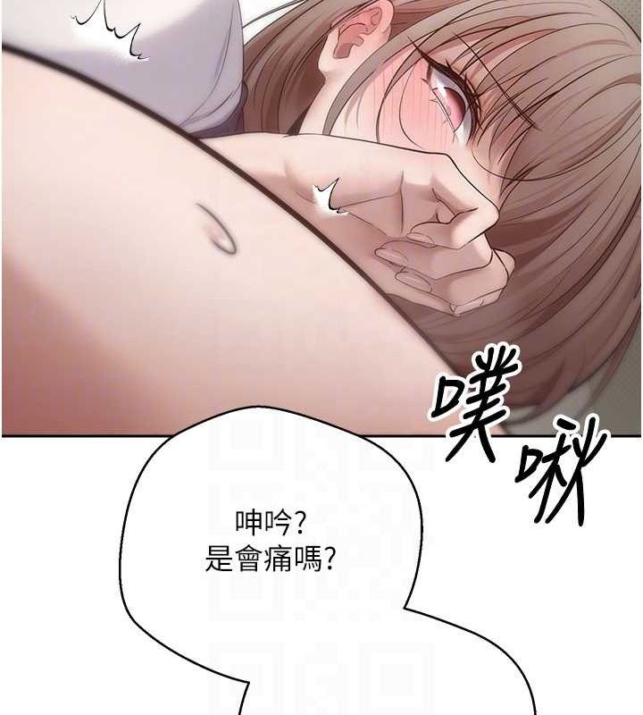 《幣轉人生》漫画 第4話-緊吸肉棒的處女小穴