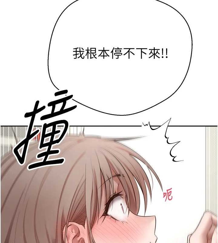 《幣轉人生》漫画 第4話-緊吸肉棒的處女小穴