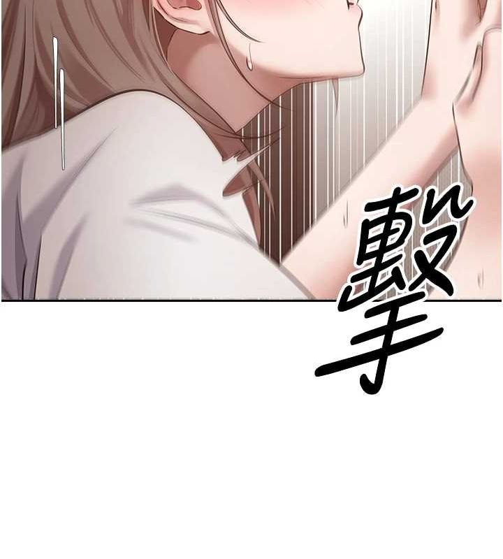 《幣轉人生》漫画 第4話-緊吸肉棒的處女小穴