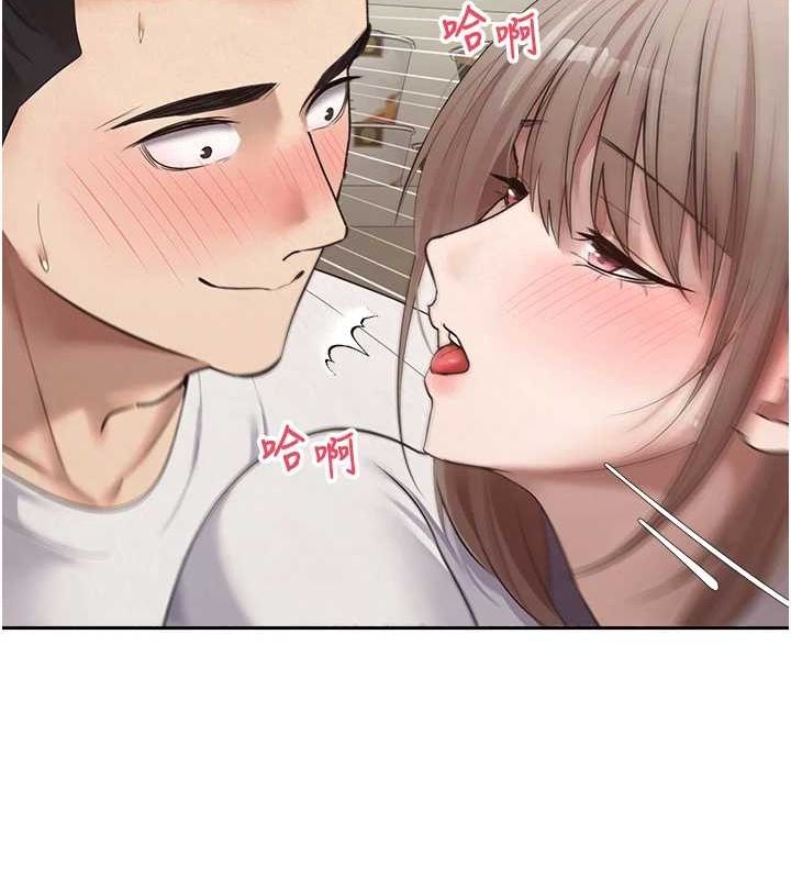 《幣轉人生》漫画 第4話-緊吸肉棒的處女小穴