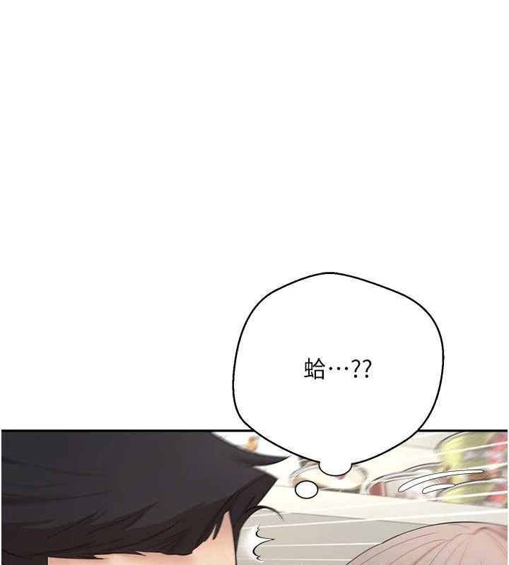 《幣轉人生》漫画 第4話-緊吸肉棒的處女小穴
