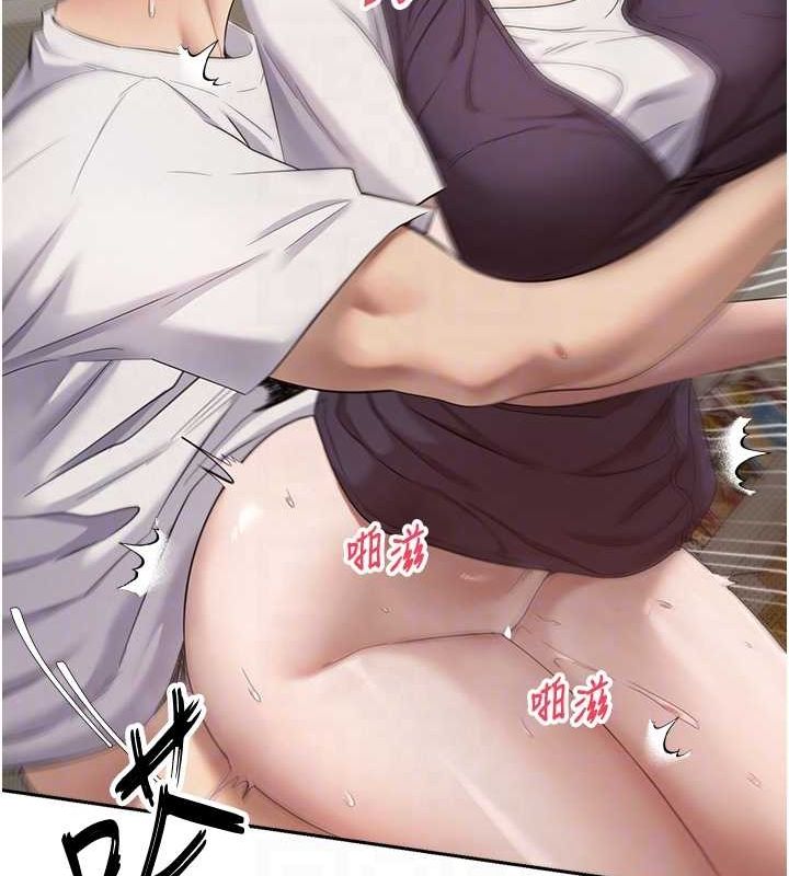 《幣轉人生》漫画 第4話-緊吸肉棒的處女小穴