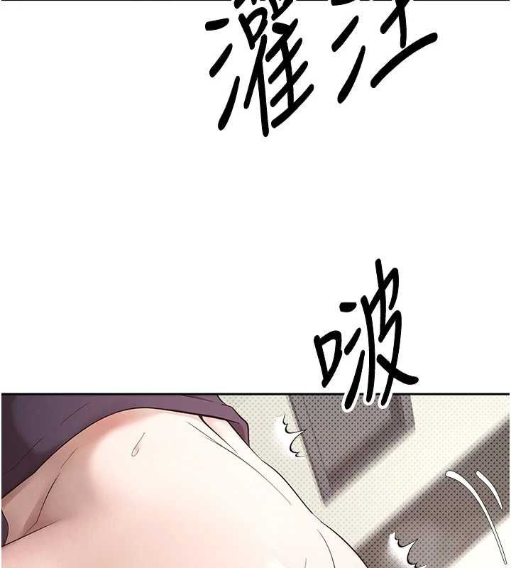 《幣轉人生》漫画 第4話-緊吸肉棒的處女小穴
