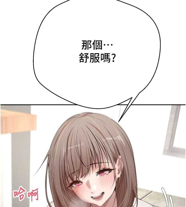 《幣轉人生》漫画 第4話-緊吸肉棒的處女小穴