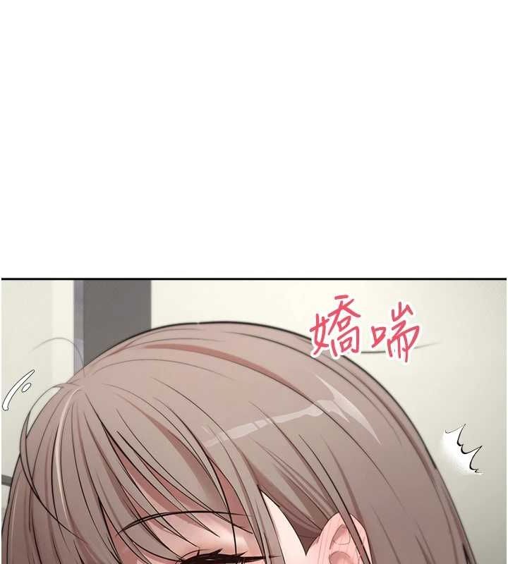 《幣轉人生》漫画 第4話-緊吸肉棒的處女小穴