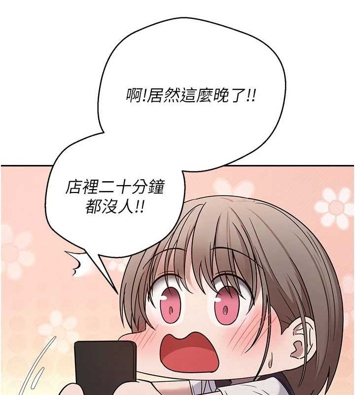 《幣轉人生》漫画 第4話-緊吸肉棒的處女小穴