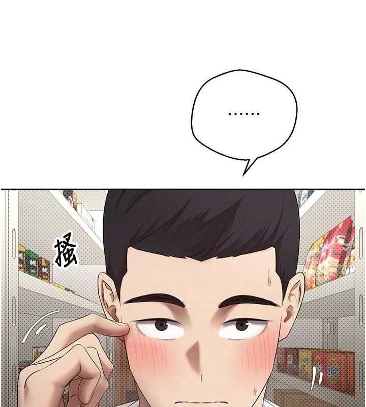 《幣轉人生》漫画 第4話-緊吸肉棒的處女小穴