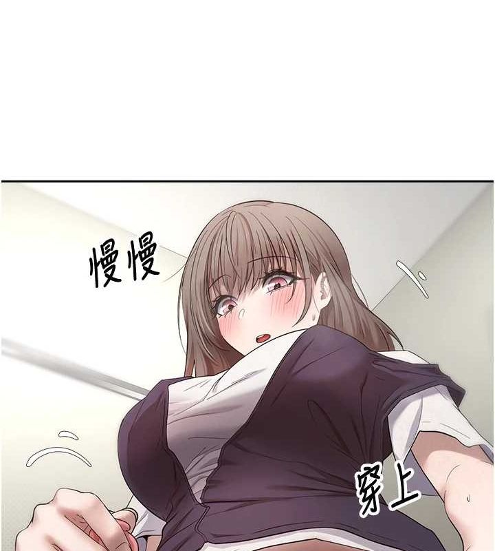 《幣轉人生》漫画 第4話-緊吸肉棒的處女小穴