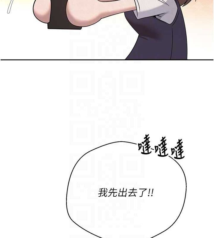 《幣轉人生》漫画 第4話-緊吸肉棒的處女小穴