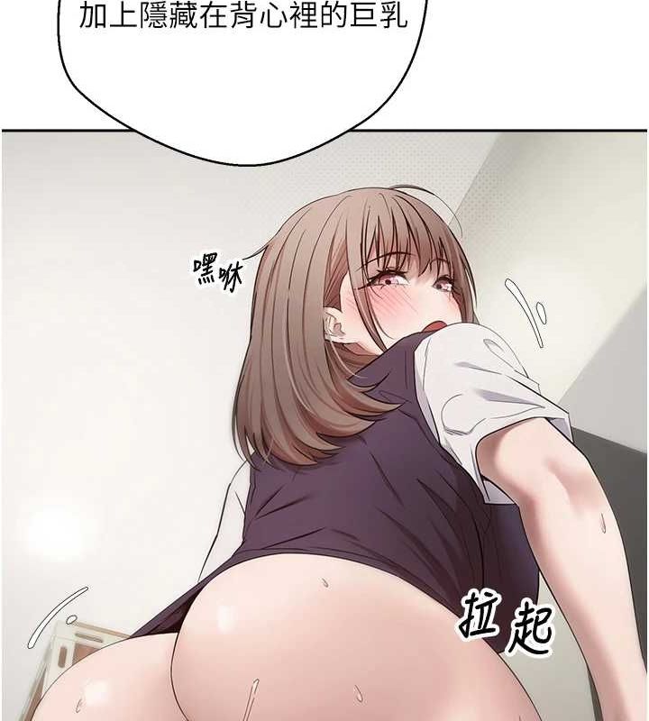 《幣轉人生》漫画 第4話-緊吸肉棒的處女小穴