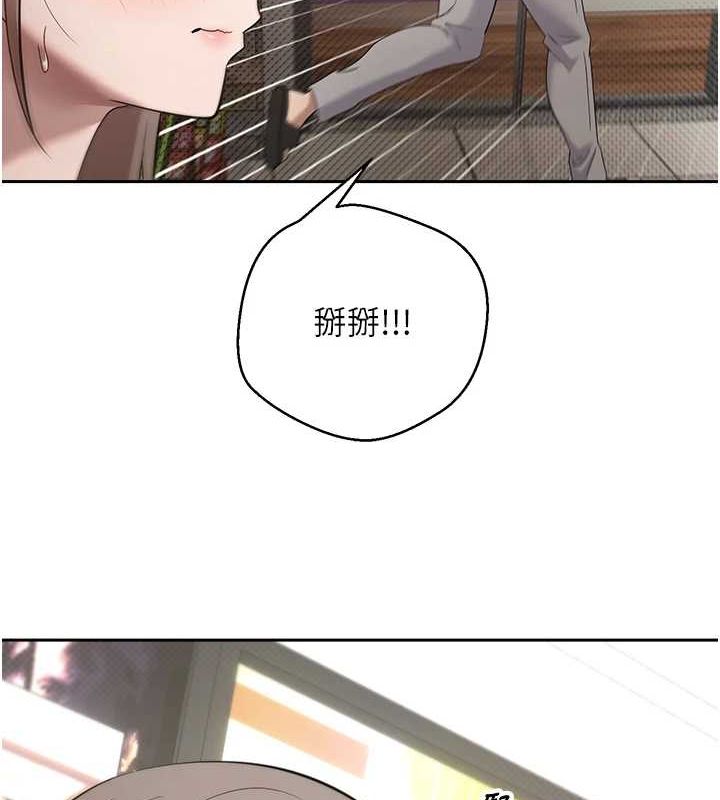 《幣轉人生》漫画 第4話-緊吸肉棒的處女小穴