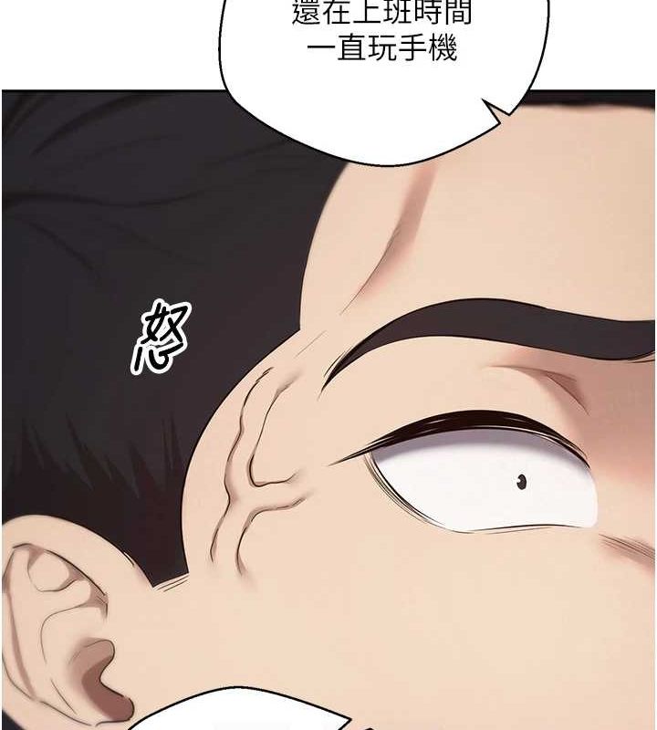 《幣轉人生》漫画 第4話-緊吸肉棒的處女小穴