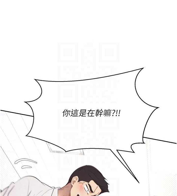 《幣轉人生》漫画 第4話-緊吸肉棒的處女小穴