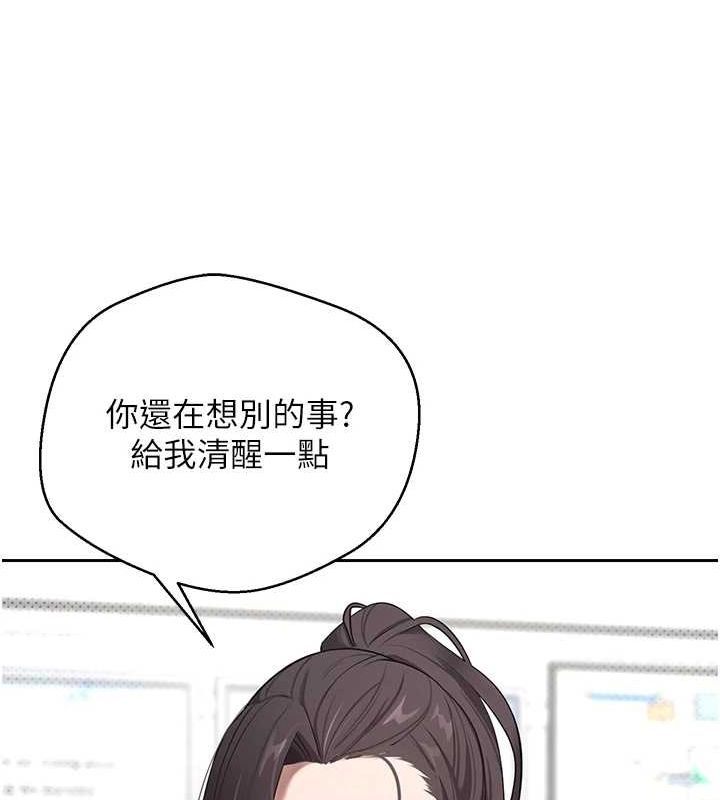 《幣轉人生》漫画 第4話-緊吸肉棒的處女小穴