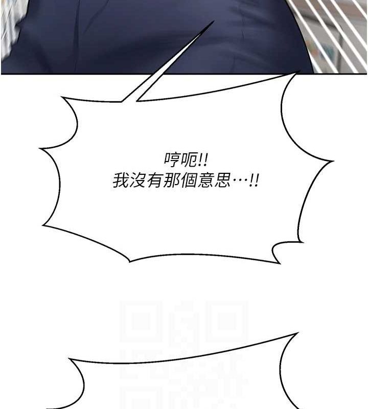 《幣轉人生》漫画 第4話-緊吸肉棒的處女小穴