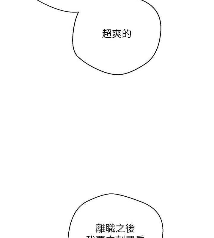 《幣轉人生》漫画 第4話-緊吸肉棒的處女小穴