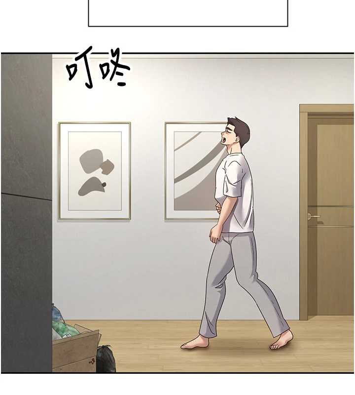 《幣轉人生》漫画 第41話-姐姐的誘惑♥