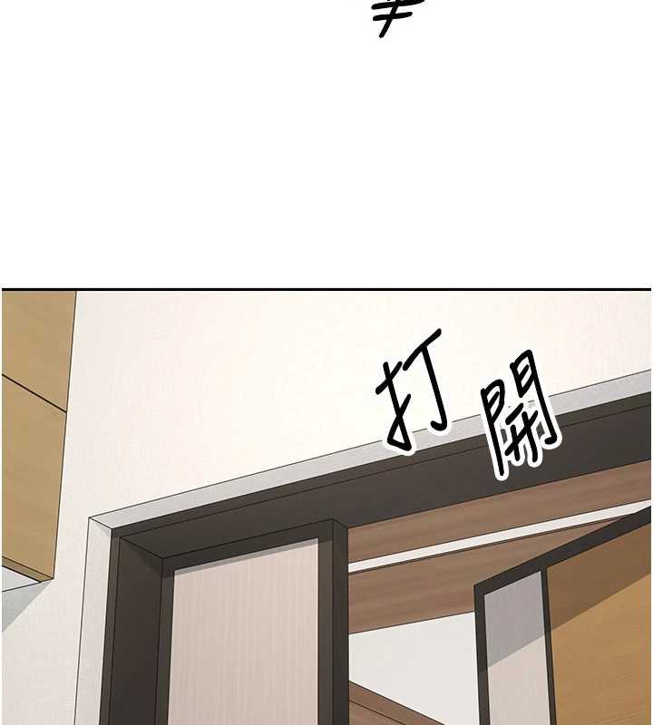 《幣轉人生》漫画 第41話-姐姐的誘惑♥