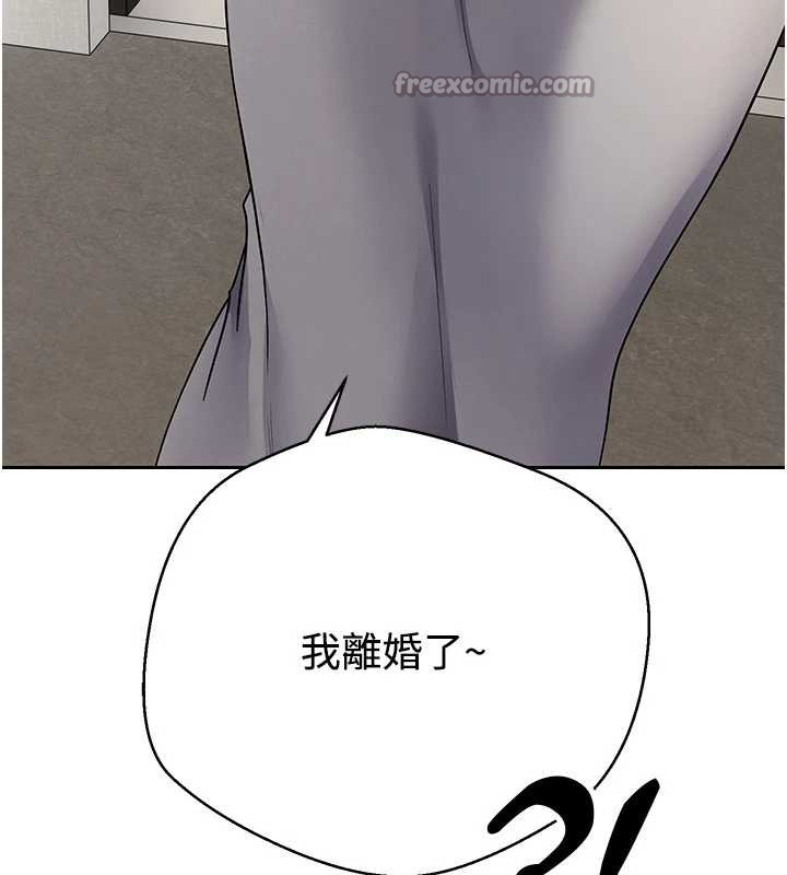 《幣轉人生》漫画 第41話-姐姐的誘惑♥