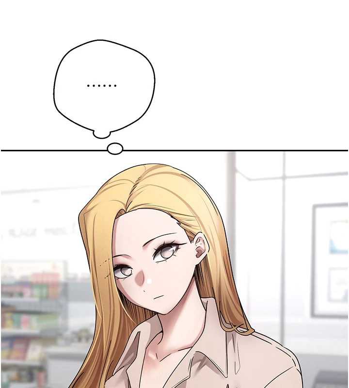 《幣轉人生》漫画 第41話-姐姐的誘惑♥