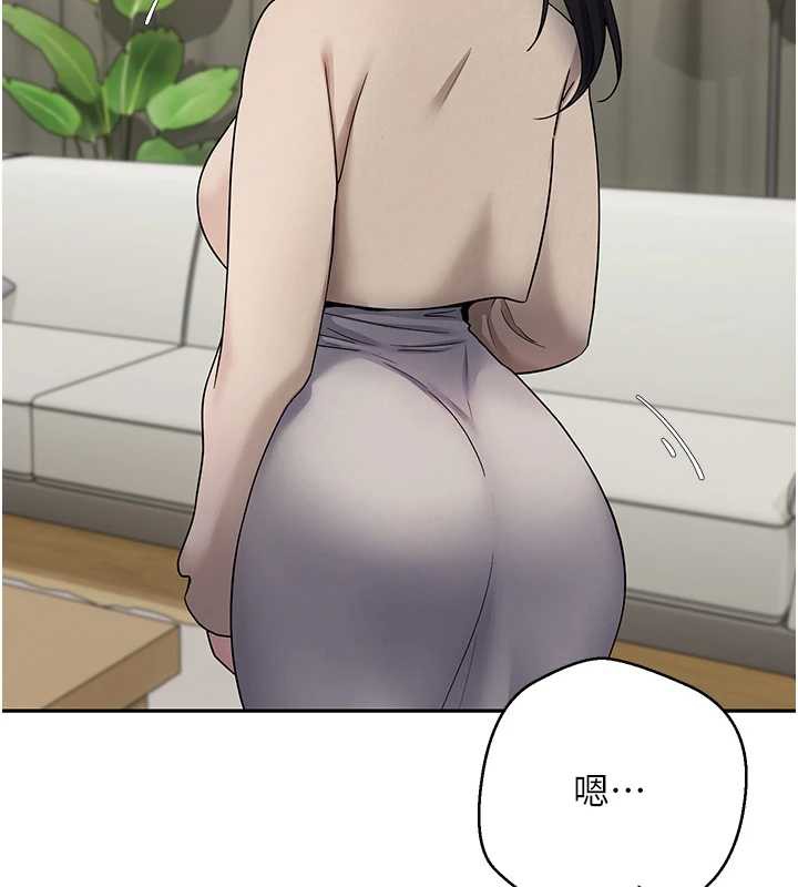 《幣轉人生》漫画 第41話-姐姐的誘惑♥