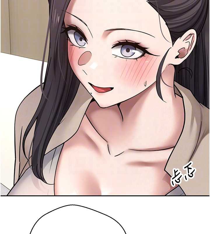 《幣轉人生》漫画 第41話-姐姐的誘惑♥