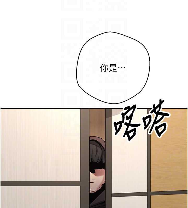 《幣轉人生》漫画 第41話-姐姐的誘惑♥