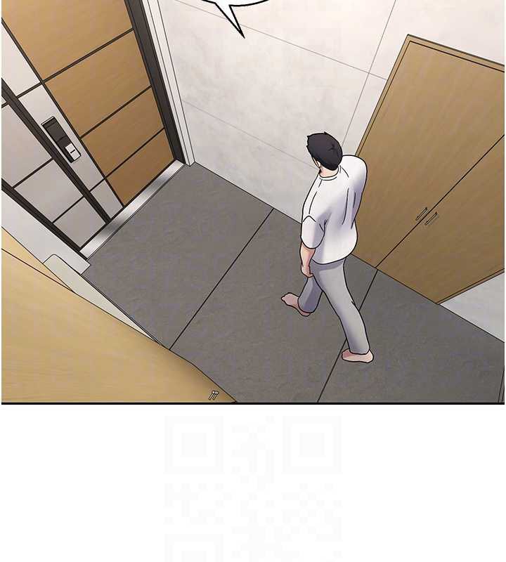 《幣轉人生》漫画 第41話-姐姐的誘惑♥