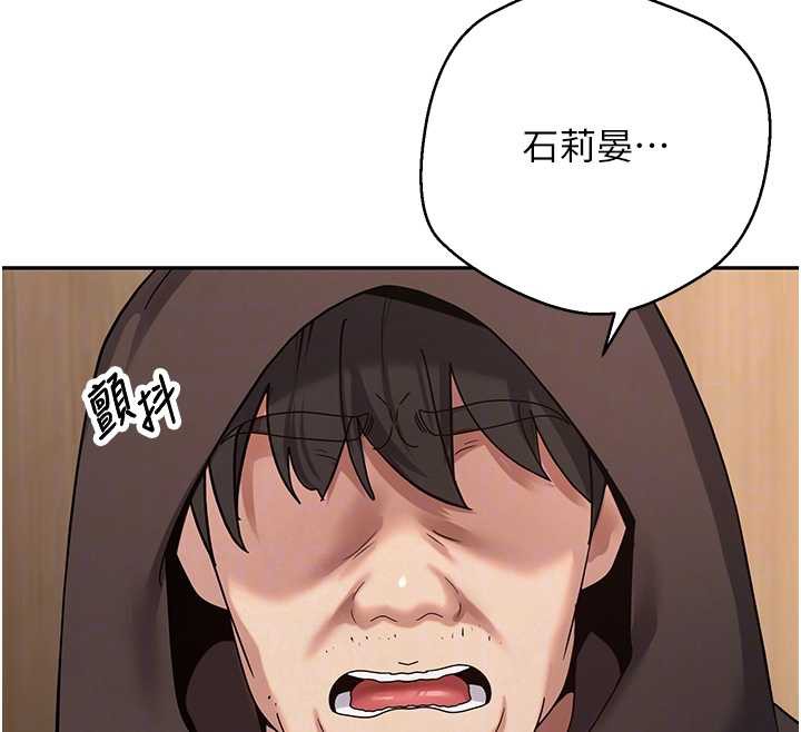 《幣轉人生》漫画 第41話-姐姐的誘惑♥