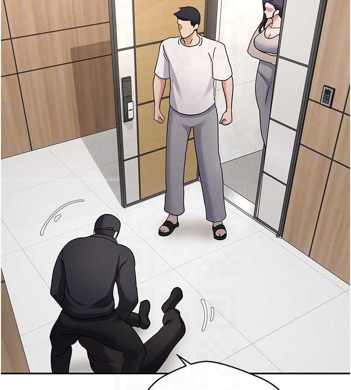 《幣轉人生》漫画 第41話-姐姐的誘惑♥