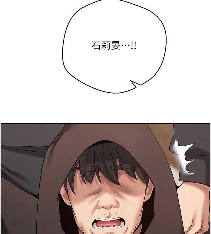 《幣轉人生》漫画 第41話-姐姐的誘惑♥