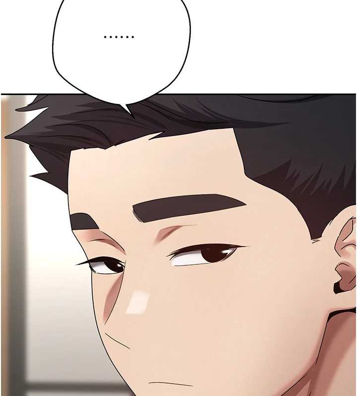 《幣轉人生》漫画 第41話-姐姐的誘惑♥