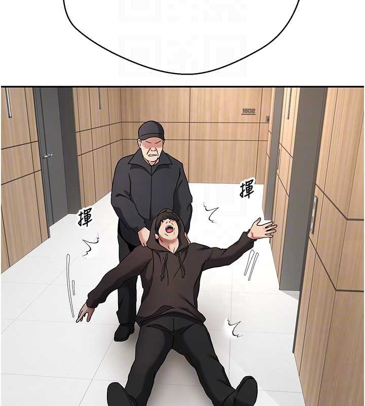 《幣轉人生》漫画 第41話-姐姐的誘惑♥