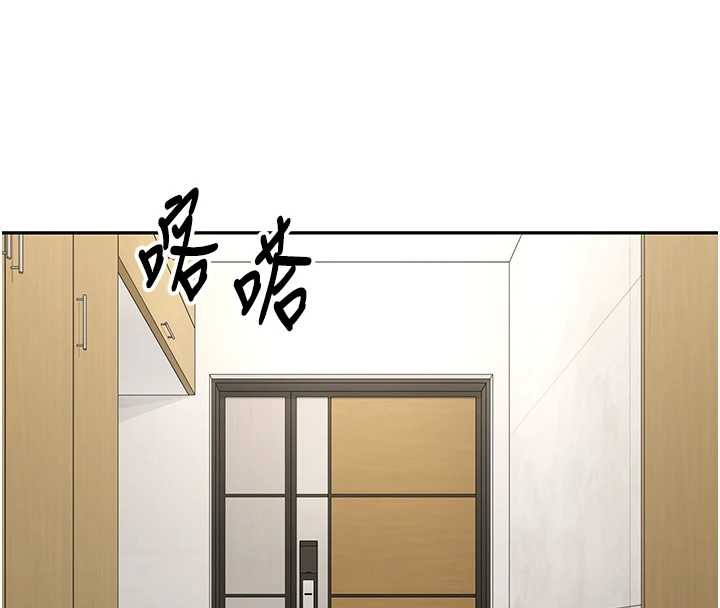 《幣轉人生》漫画 第41話-姐姐的誘惑♥