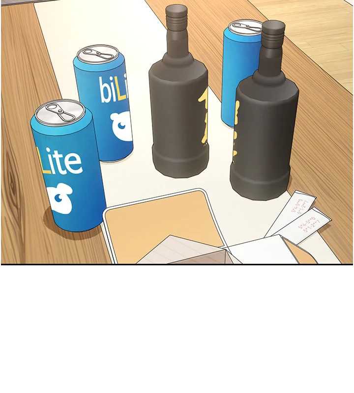 《幣轉人生》漫画 第41話-姐姐的誘惑♥