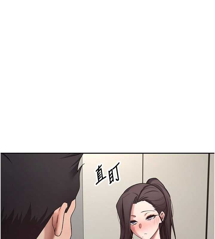 《幣轉人生》漫画 第41話-姐姐的誘惑♥